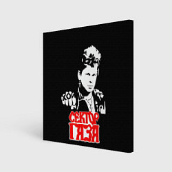 Картина квадратная Юрий Хой портрет трафаретом