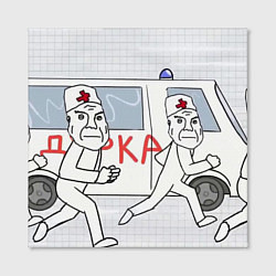 Холст квадратный Дурка мем скорая, цвет: 3D-принт — фото 2