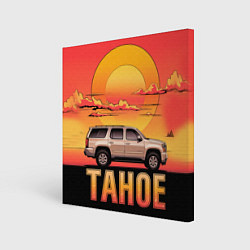 Холст квадратный Tahoe на закате джип, цвет: 3D-принт