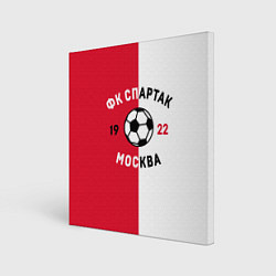 Холст квадратный ФК Спартак Москва 1922, цвет: 3D-принт