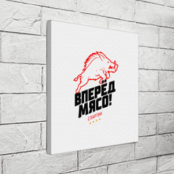 Холст квадратный Вперед мясо, цвет: 3D-принт — фото 2