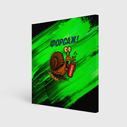 Холст квадратный Бешеная улитка с энергетиком - форсаж, цвет: 3D-принт