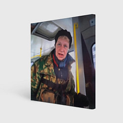 Холст квадратный Наталья Морская пехота мем, цвет: 3D-принт