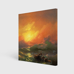 Холст квадратный Айвазовский - 9 Вал, цвет: 3D-принт