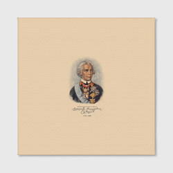 Холст квадратный Александр Суворов 1730-1800, цвет: 3D-принт — фото 2
