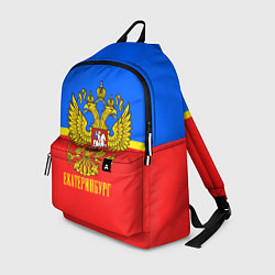 Рюкзак Екатеринбург: Россия, цвет: 3D-принт