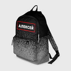 Рюкзак Алексей - в красной рамке на темном
