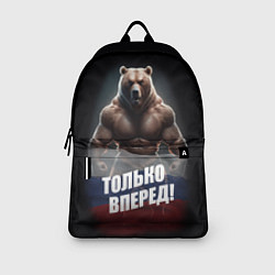 Рюкзак Русский медведь с патриотичной надписью, цвет: 3D-принт — фото 2