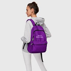 Рюкзак Как-то фиолетово, цвет: 3D-принт — фото 2