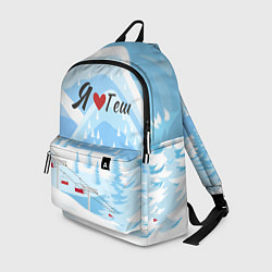 Рюкзак Я люблю Геш Шерегеш, цвет: 3D-принт