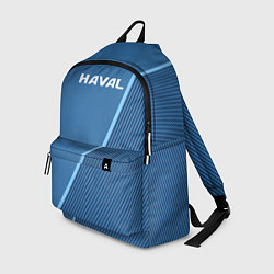 Рюкзак Haval сине-голубой с полосой, цвет: 3D-принт