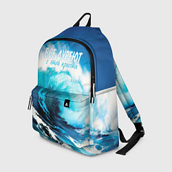 Рюкзак Все дуреют с этой красоты, цвет: 3D-принт