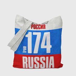 Сумка-шопер Russia: from 174, цвет: 3D-принт
