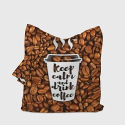 Сумка-шопер Keep Calm & Drink Coffee, цвет: 3D-принт