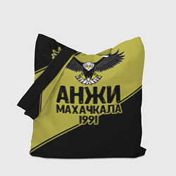Сумка-шопер Анжи Махачкала 1991, цвет: 3D-принт