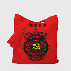 Сумка-шоппер Елена: сделано в СССР