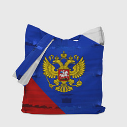 Сумка-шопер Россия: триколор, цвет: 3D-принт