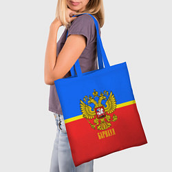 Сумка-шопер Барнаул: Россия, цвет: 3D-принт — фото 2