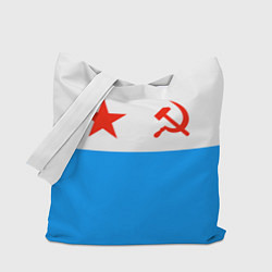 Сумка-шоппер ВМФ СССР