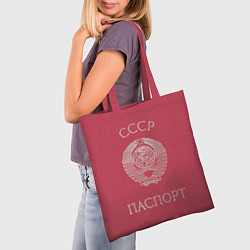 Сумка-шопер Паспорт Советского Союза, цвет: 3D-принт — фото 2