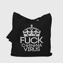 Сумка-шопер F*ck coronavirus, цвет: 3D-принт