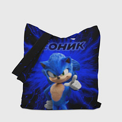 Сумка-шопер Sonic, цвет: 3D-принт