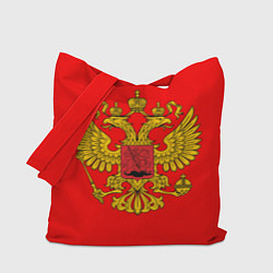 Сумка-шоппер РОССИЯ RUSSIA UNIFORM