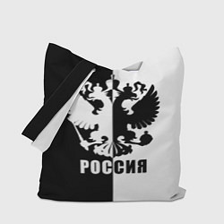 Сумка-шоппер РОССИЯ чёрно-белое