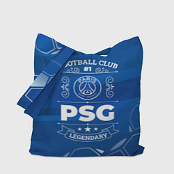 Сумка-шопер PSG FC 1, цвет: 3D-принт