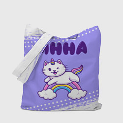 Сумка-шопер Инна кошка единорожка, цвет: 3D-принт