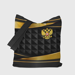 Сумка-шопер Gold & black - Russia, цвет: 3D-принт