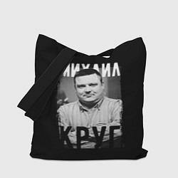 Сумка-шопер Портрет Круга, цвет: 3D-принт
