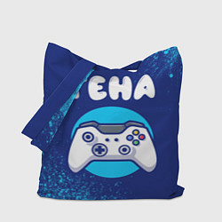 Сумка-шоппер Гена геймер