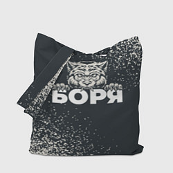 Сумка-шопер Боря зубастый волк, цвет: 3D-принт