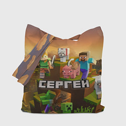 Сумка-шопер Сергей Minecraft, цвет: 3D-принт