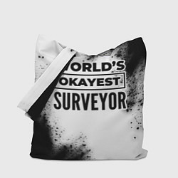 Сумка-шопер Worlds okayest surveyor - white, цвет: 3D-принт