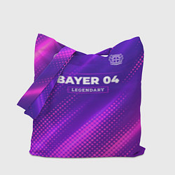 Сумка-шоппер Bayer 04 legendary sport grunge