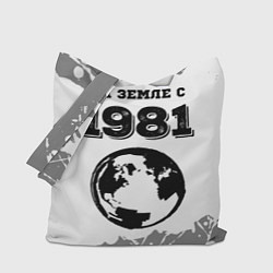 Сумка-шоппер На Земле с 1981: краска на светлом