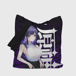 Сумка-шопер Геншин импакт: Райдэн в современности, цвет: 3D-принт