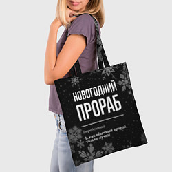 Сумка-шопер Новогодний прораб на темном фоне, цвет: 3D-принт — фото 2