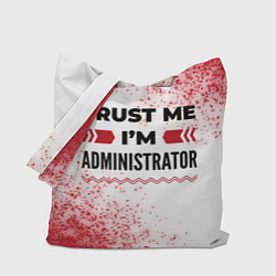 Сумка-шопер Trust me Im administrator white, цвет: 3D-принт