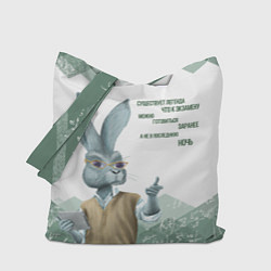 Сумка-шопер Легенда про экзамен, цвет: 3D-принт