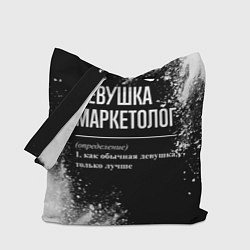 Сумка-шопер Определение: девушка маркетолог, цвет: 3D-принт