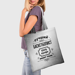 Сумка-шопер Лучший баскетболист: 100% профи, знает толк, цвет: 3D-принт — фото 2