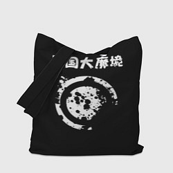 Сумка-шопер Глаз - Великая небесная стена, цвет: 3D-принт