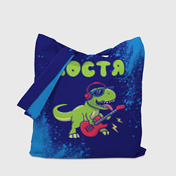 Сумка-шоппер Костя рокозавр