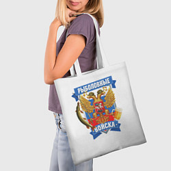 Сумка-шопер Рыболовные войска - патриот, цвет: 3D-принт — фото 2