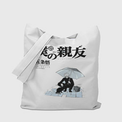 Сумка-шоппер Годжо с зонтом