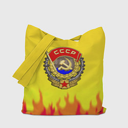 Сумка-шопер СССР огонь герб, цвет: 3D-принт