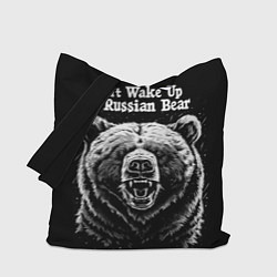 Сумка-шопер Dont wake up the russian bear, цвет: 3D-принт